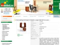 ��������-������� e-mebel.ru | ������������ �����, ������������ ������ ��� ���� � ������ ��� �����. ������� ������.